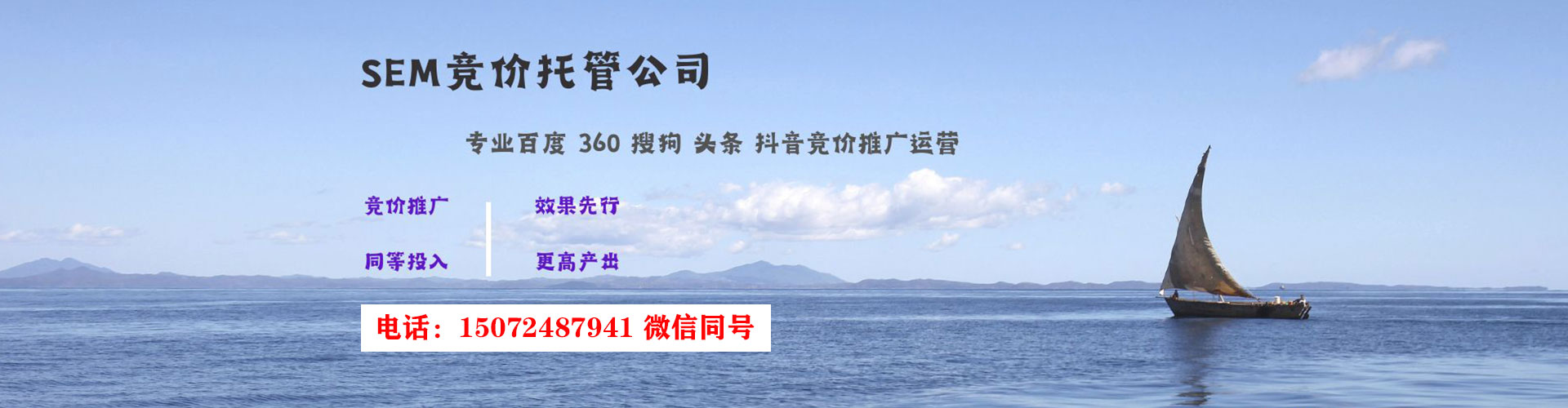 平果信息流广告
