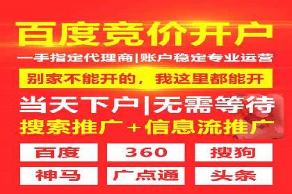 托管SEM竞价实战：如何选择合适的关键词