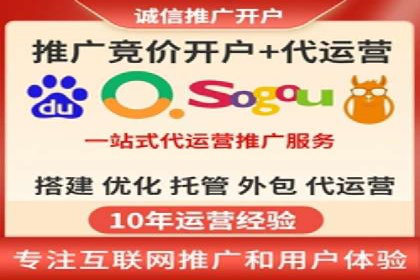 竞价SEM案例解析：旅游行业精准广告投放技巧