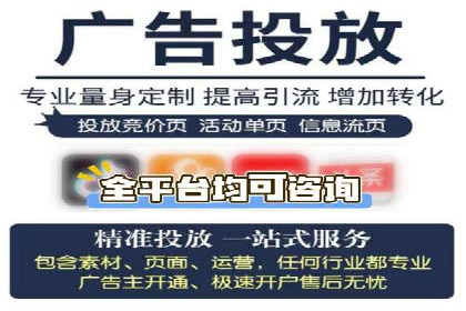 某企业通过百度竞价推广代运营实现业绩大增的秘诀